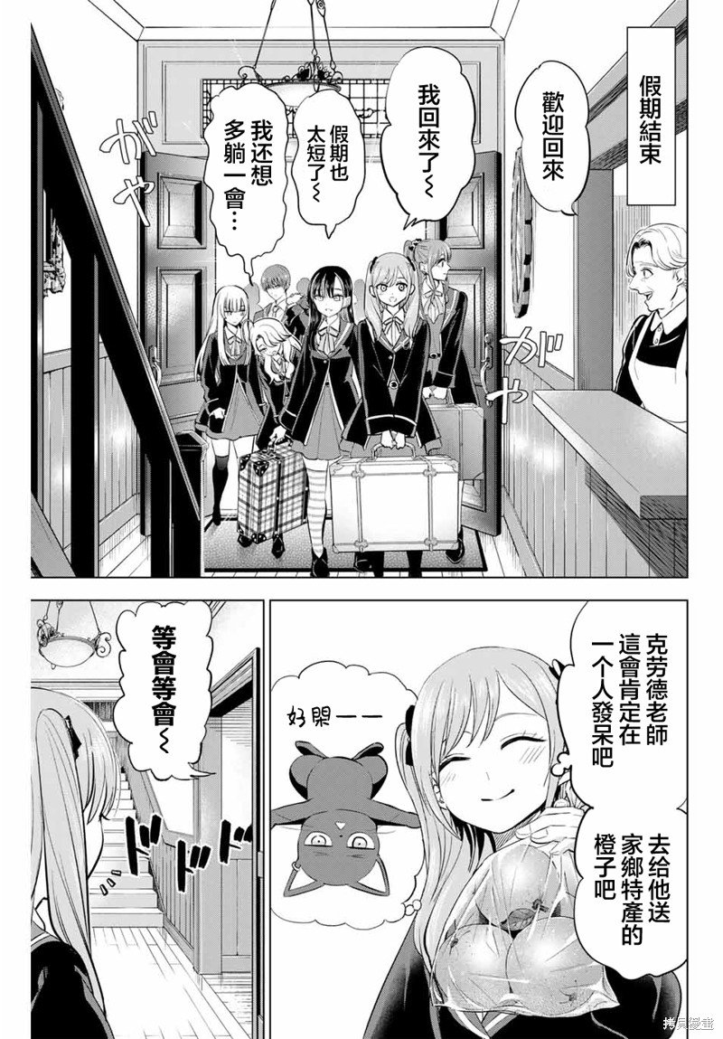 第61话