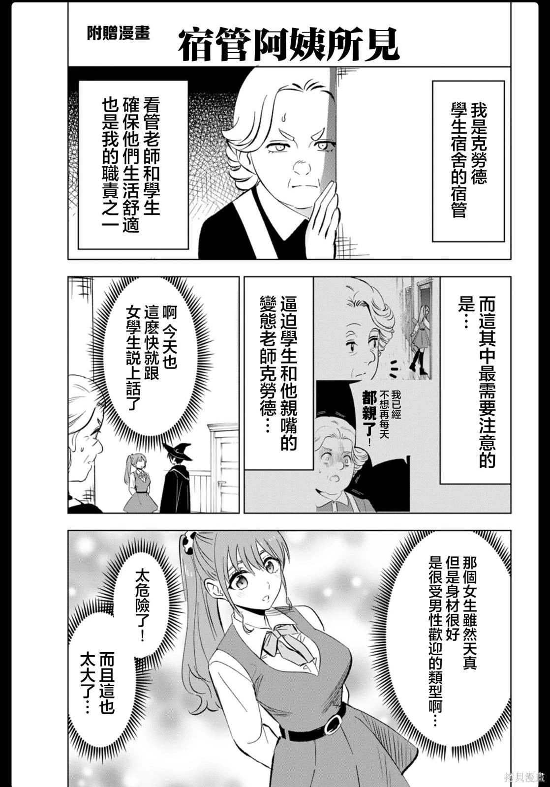 04卷附录