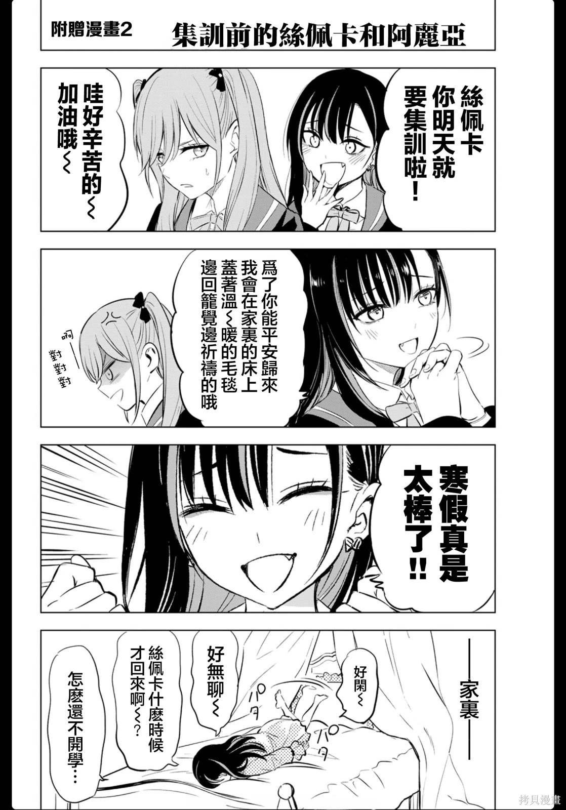 04卷附录