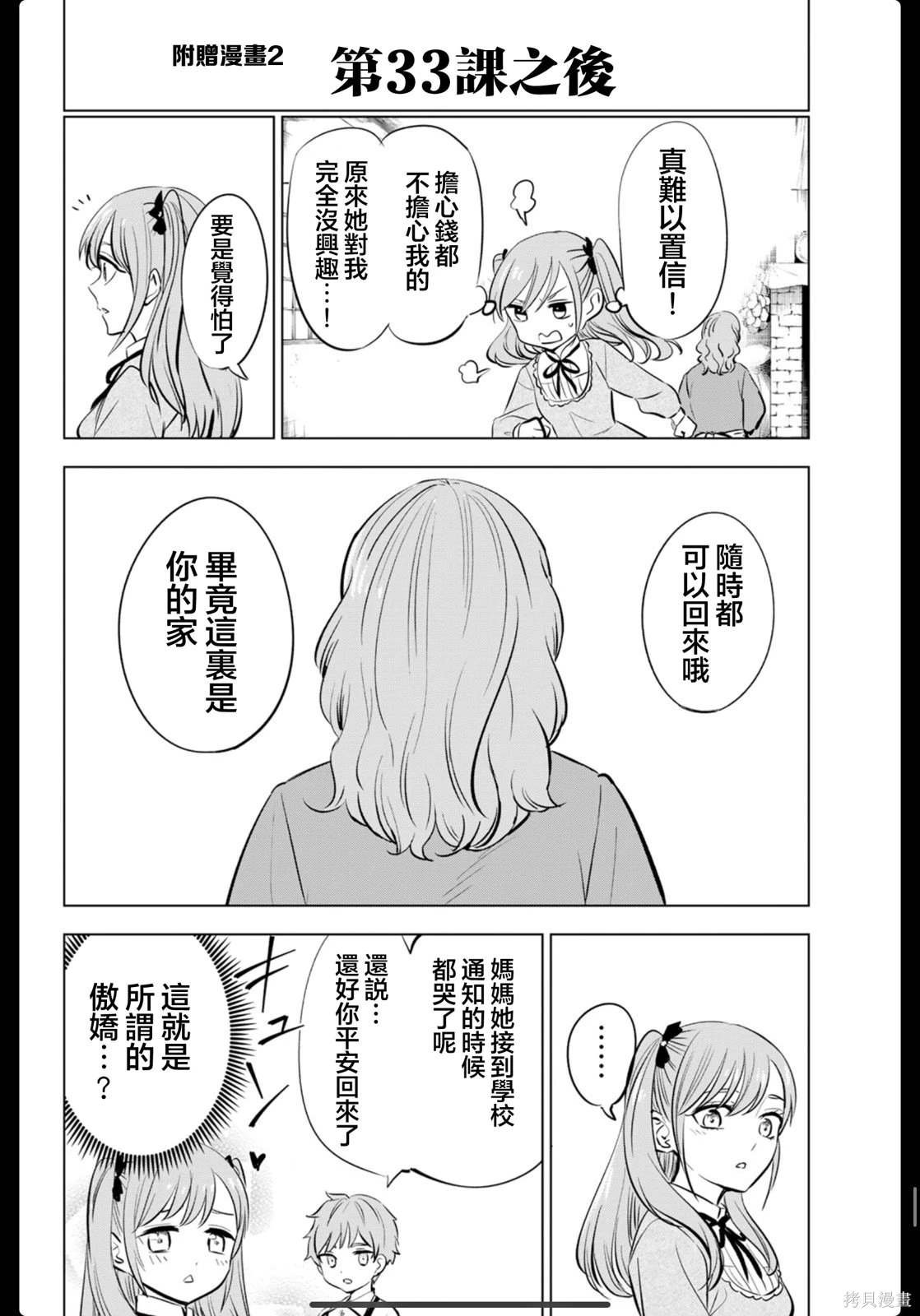 05卷附录