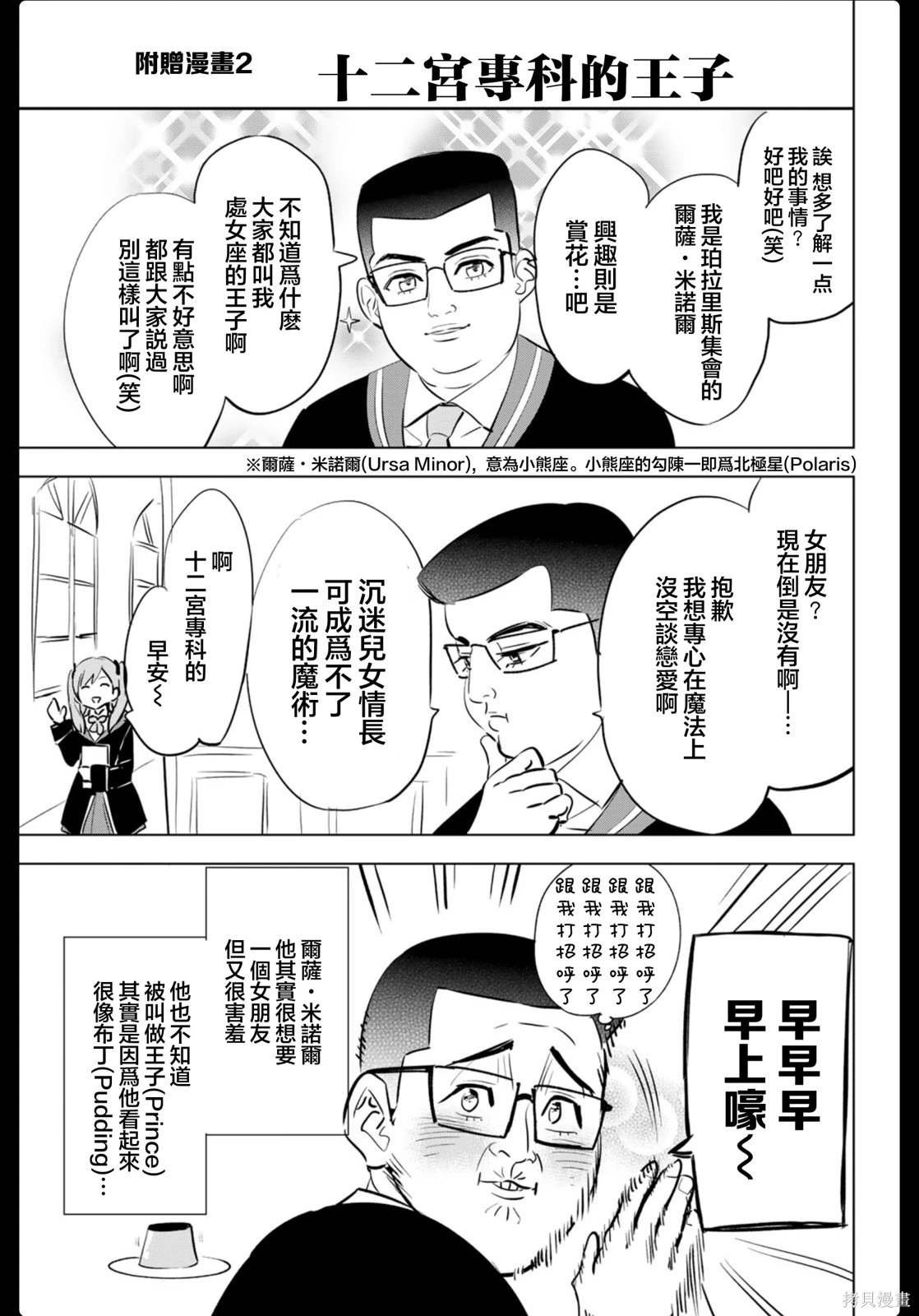 06卷附录