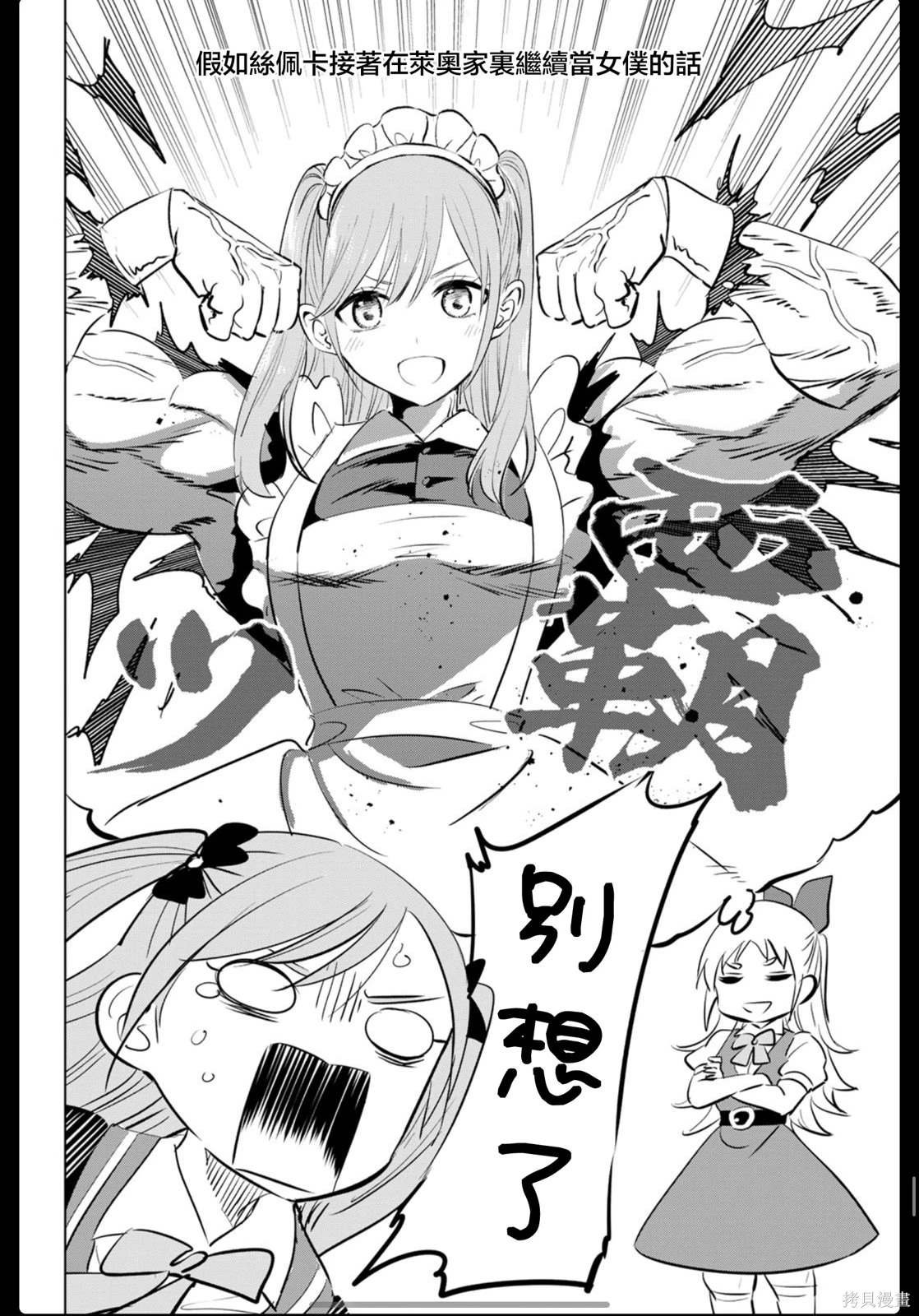 06卷附录
