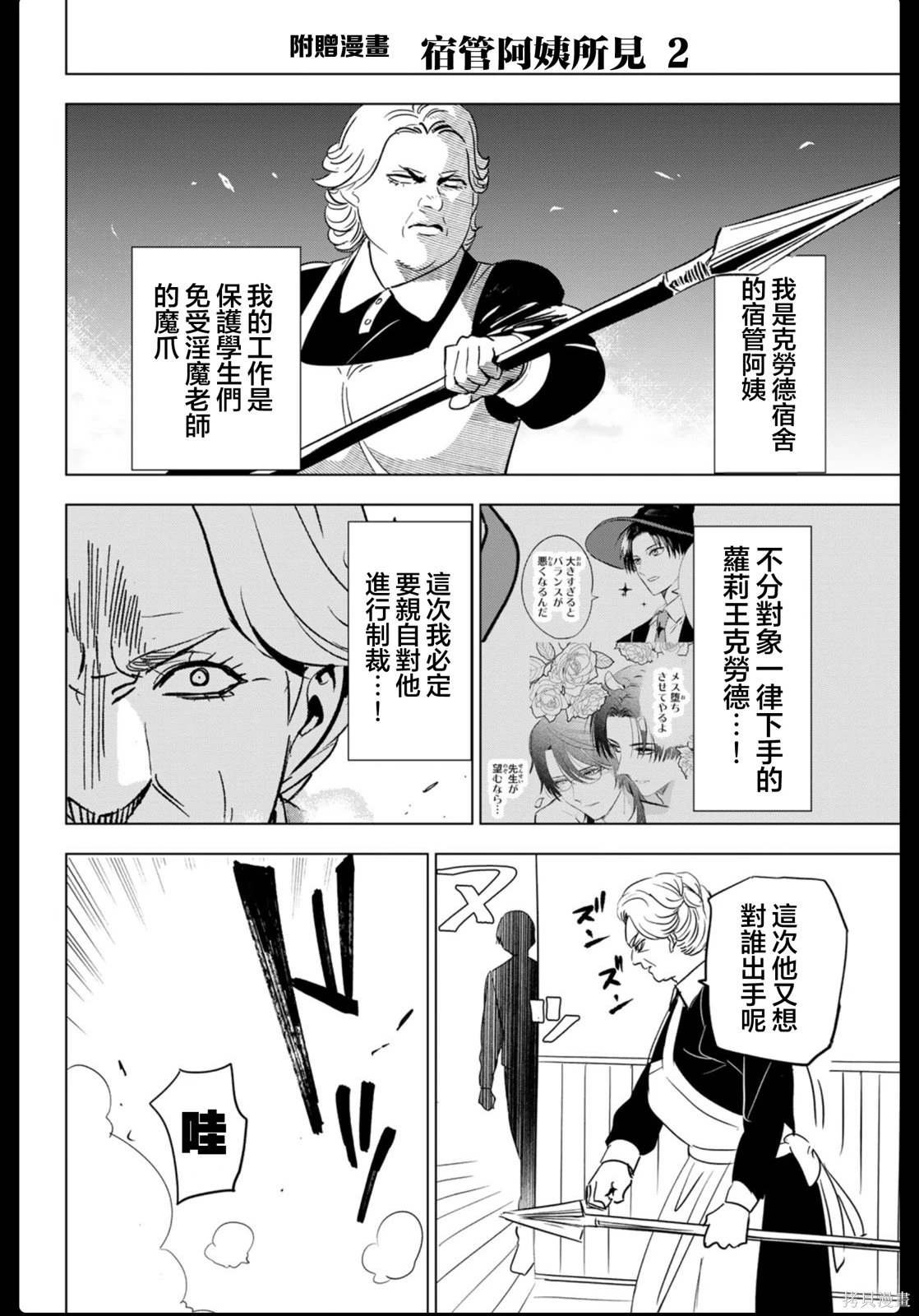 07卷附录