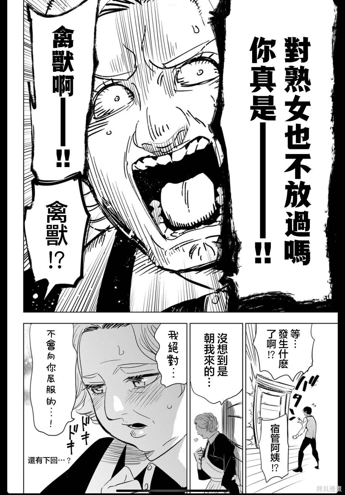 07卷附录