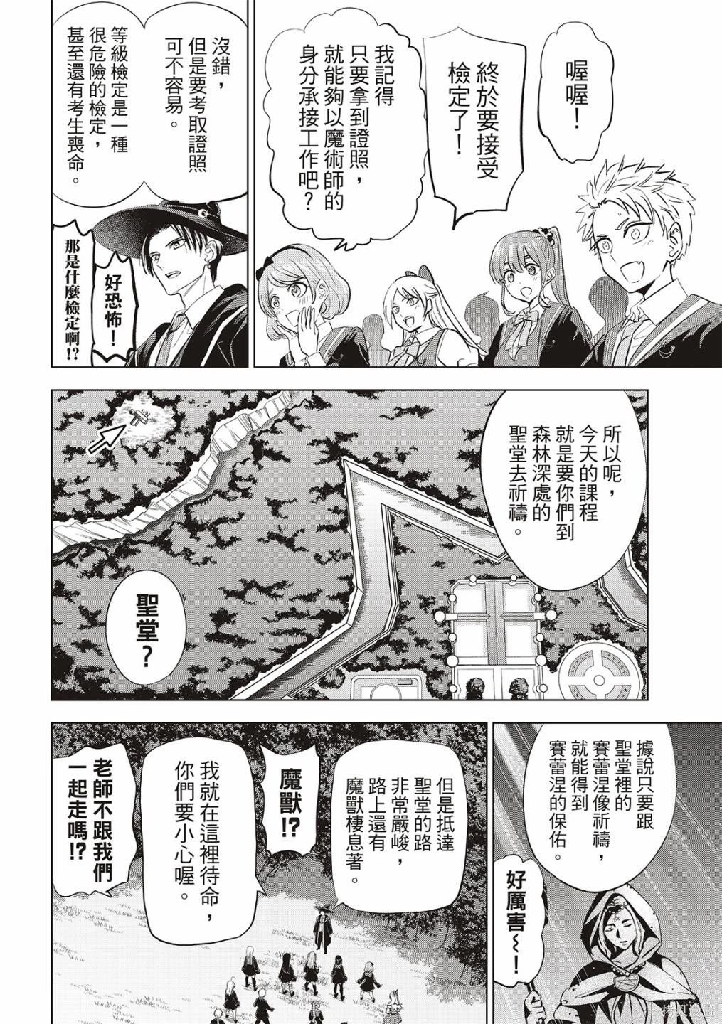 第62话