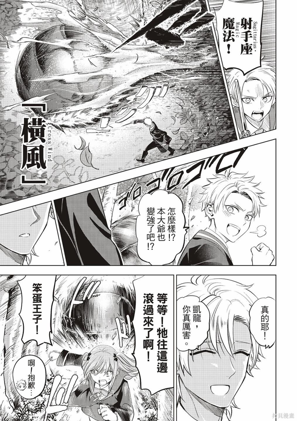 第62话