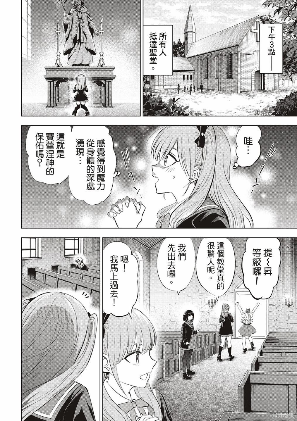 第62话