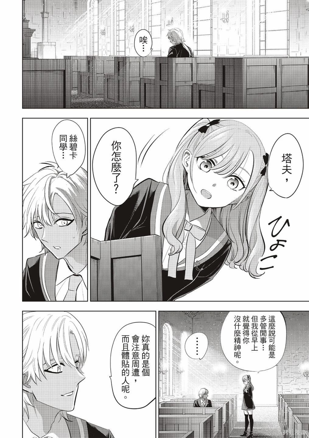 第62话