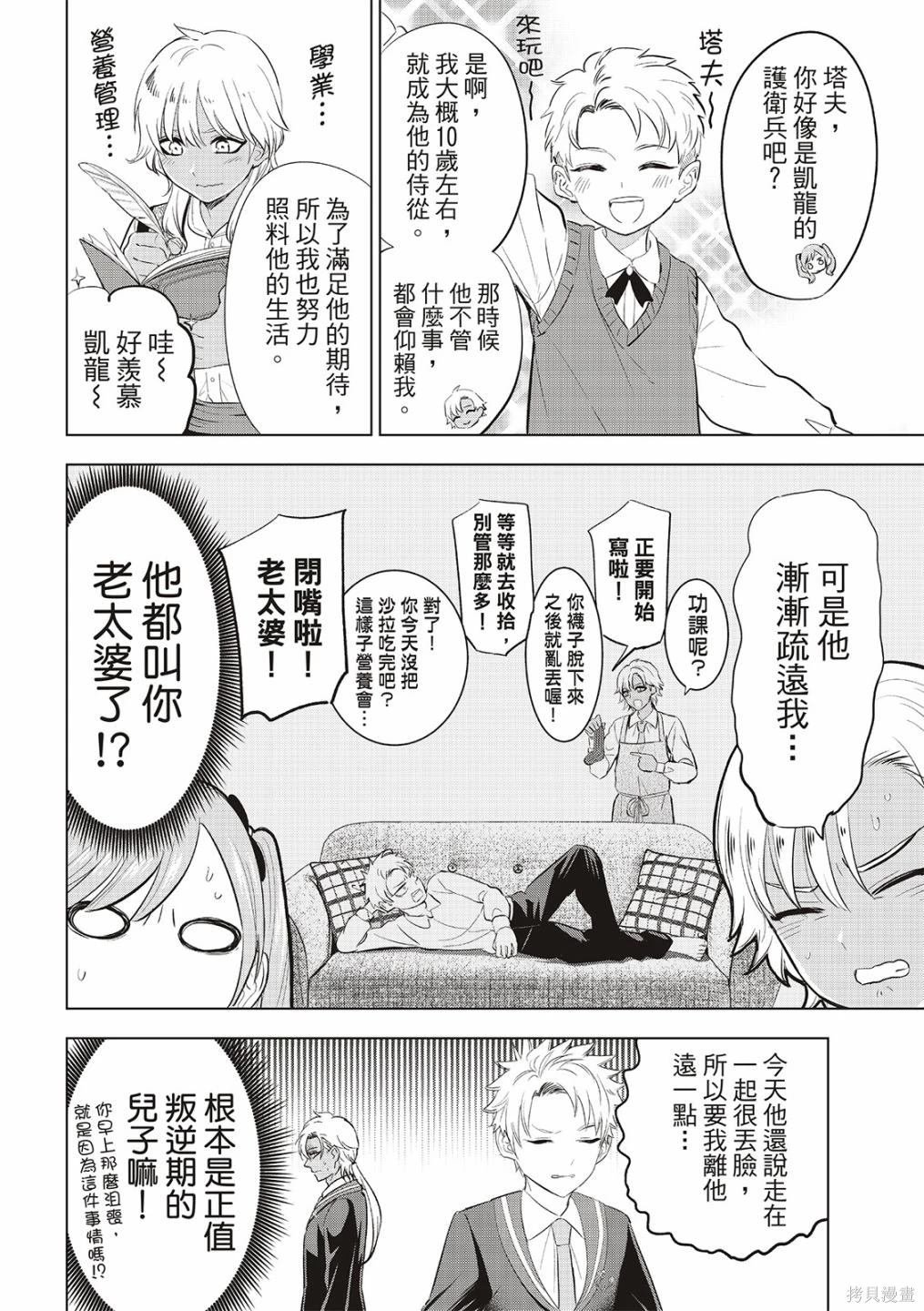 第62话