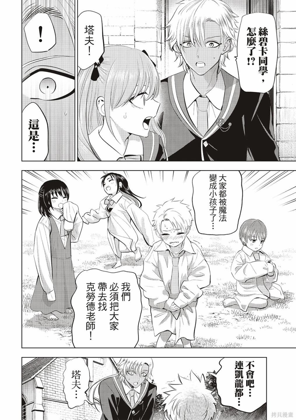 第62话