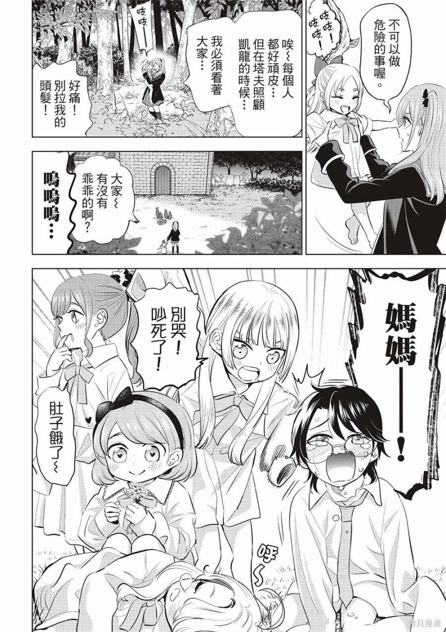 第63话
