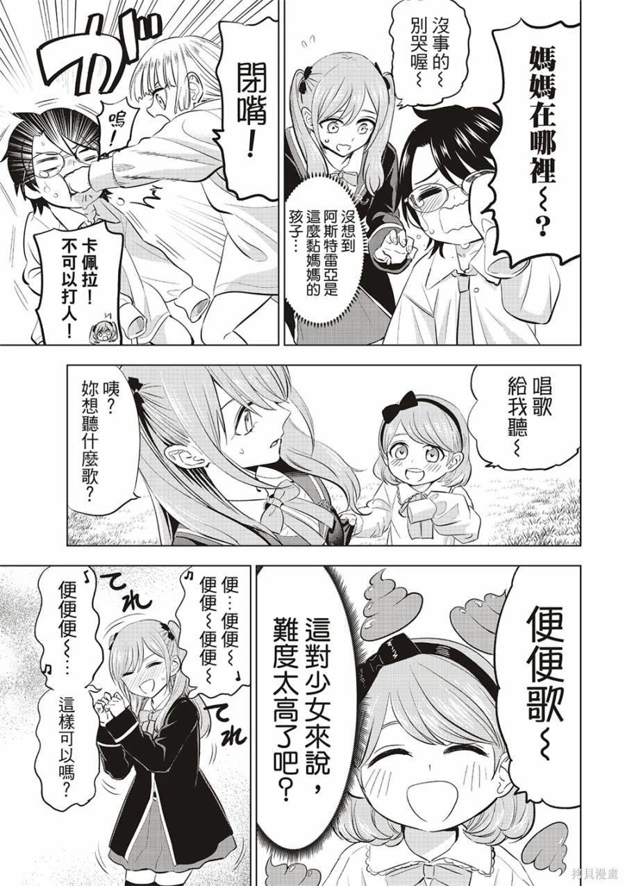 第63话