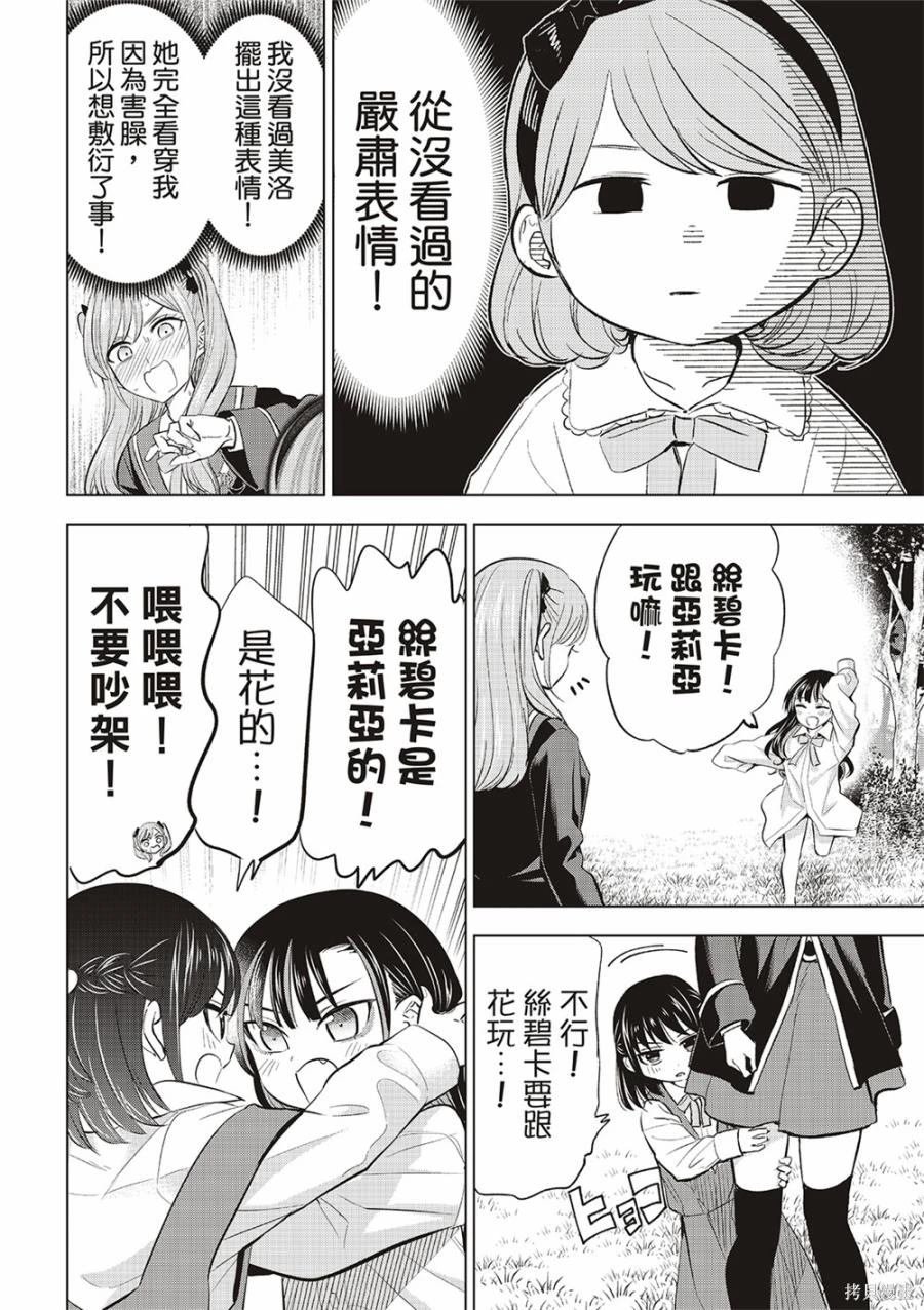 第63话