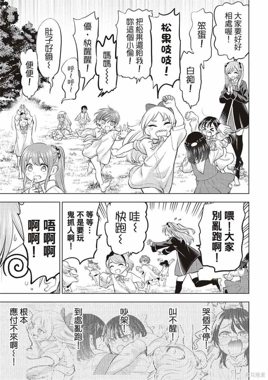 第63话