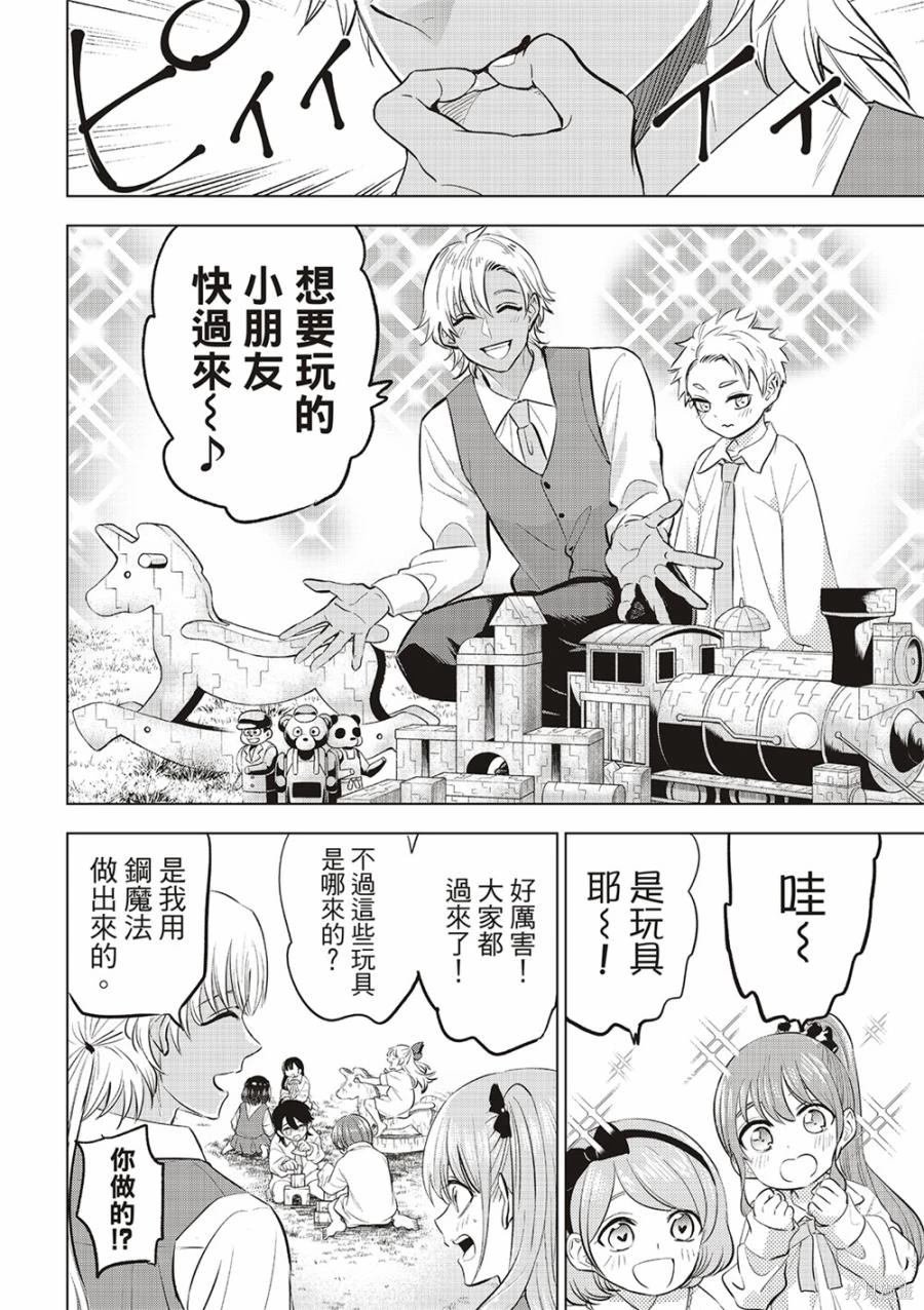 第63话