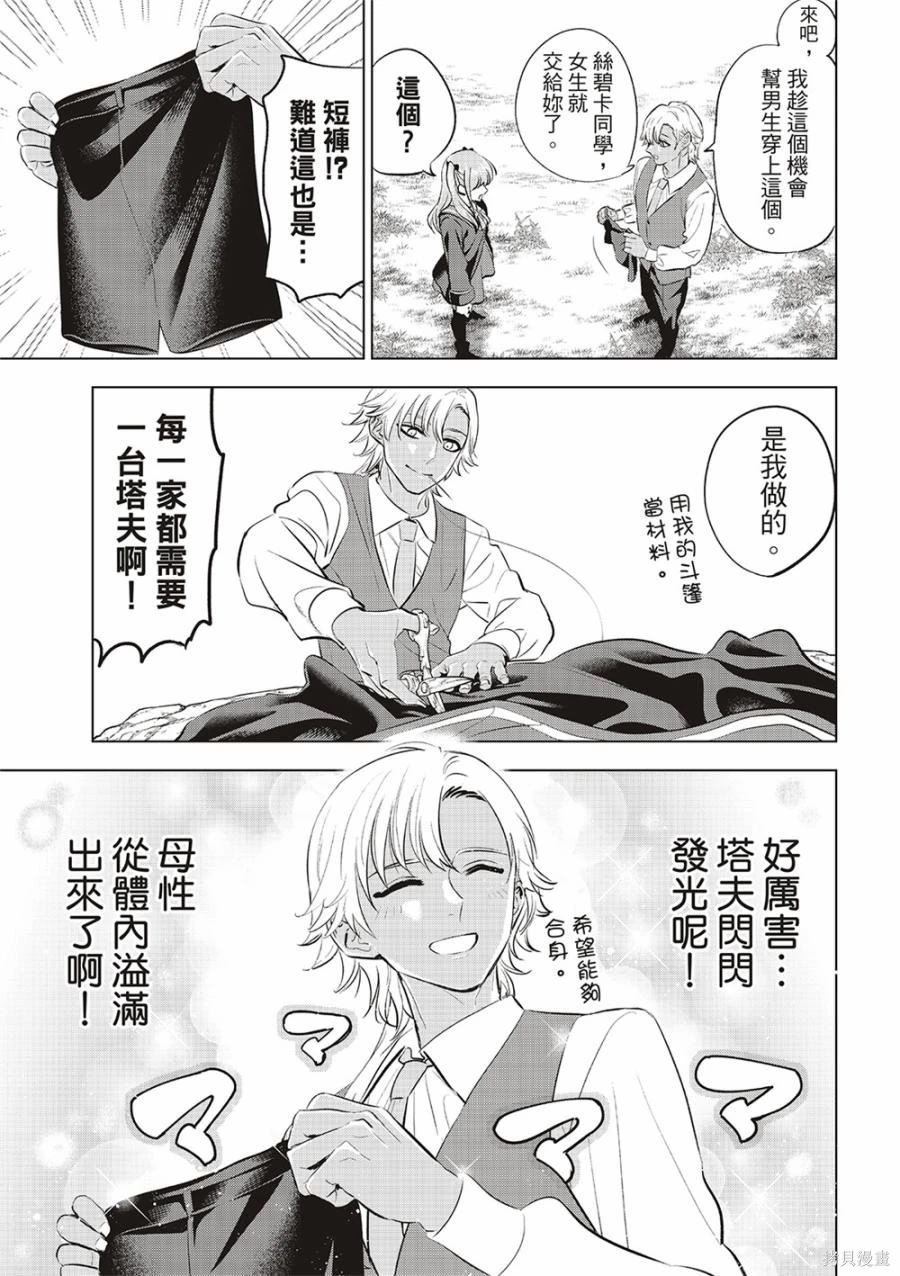 第63话