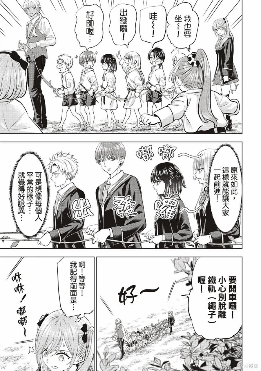 第63话