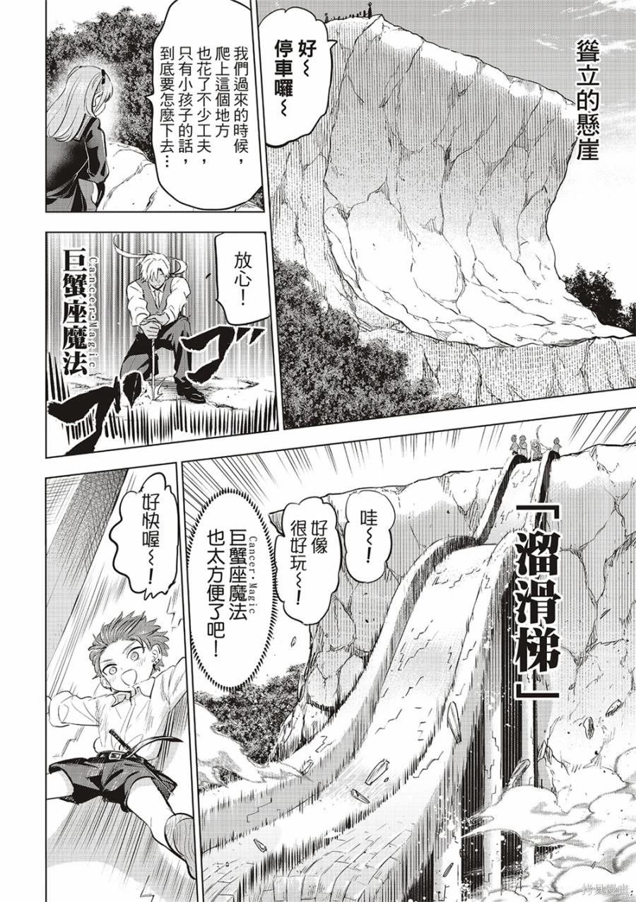 第63话