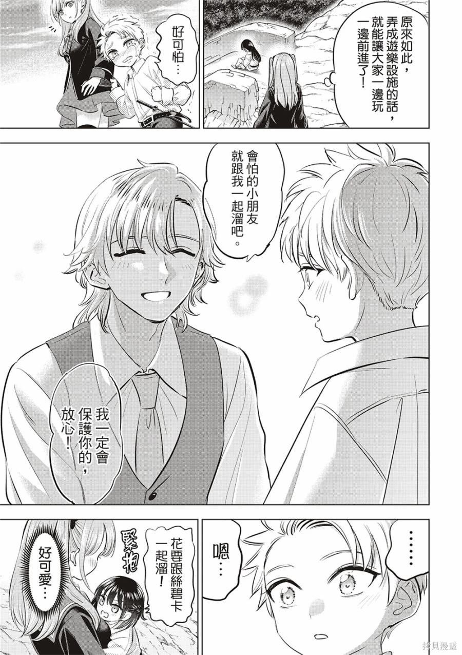 第63话
