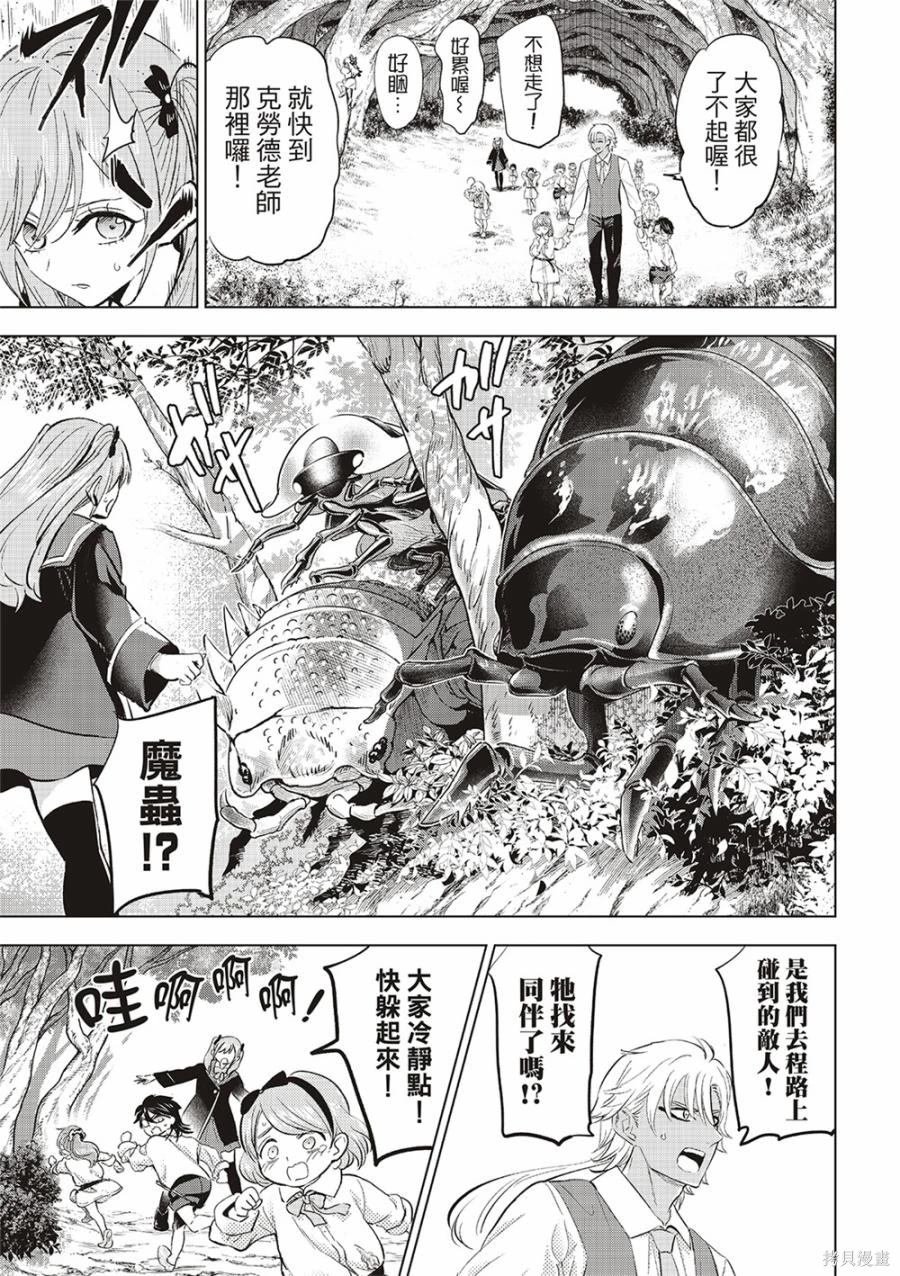 第63话