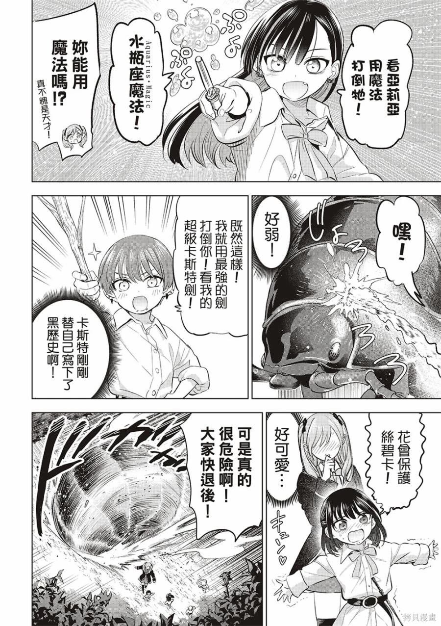 第63话