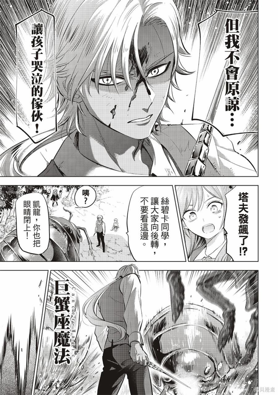 第63话
