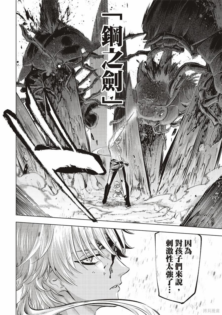 第63话