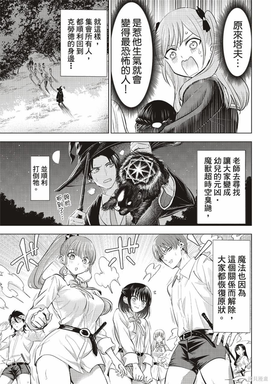 第63话