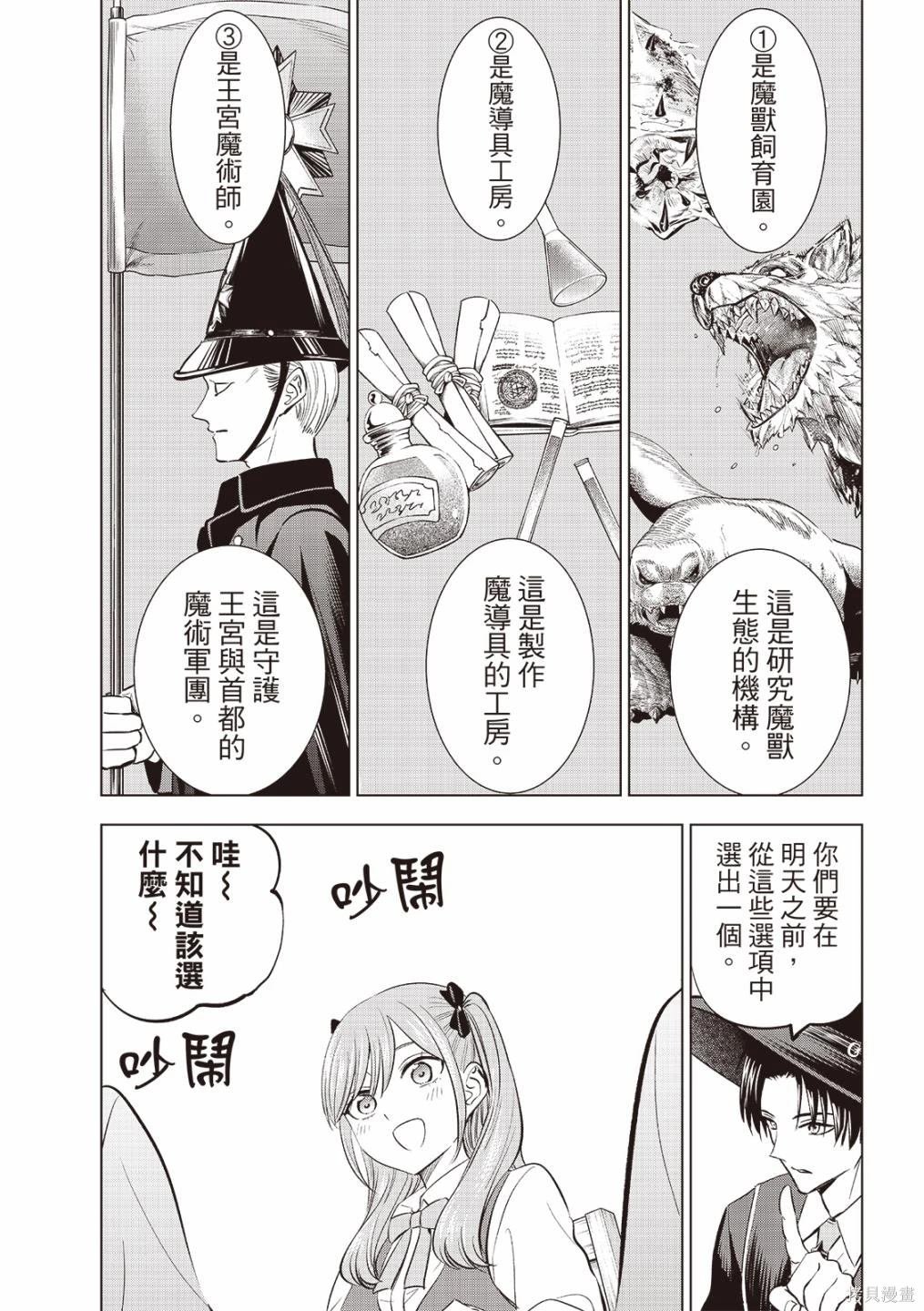 第64话