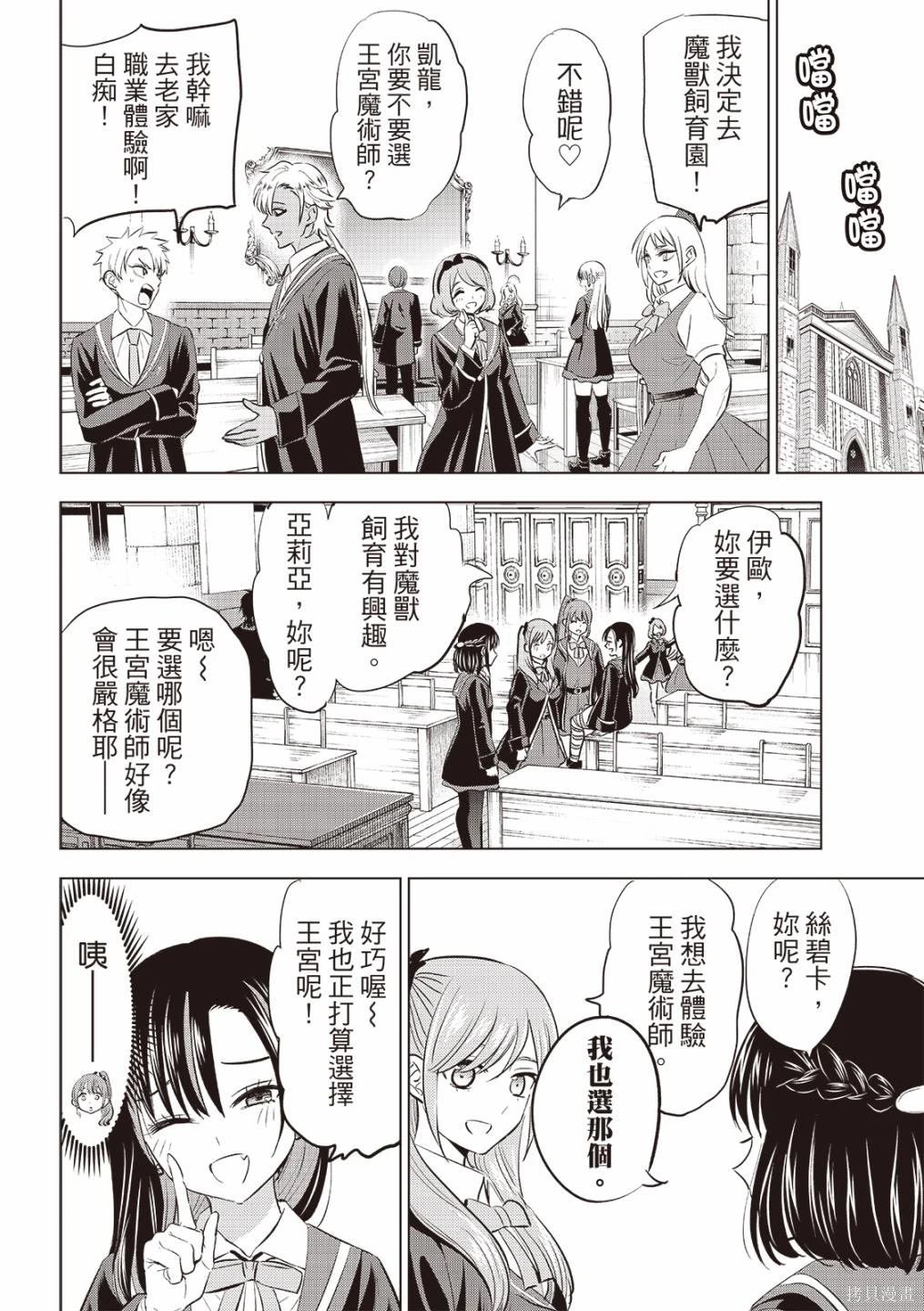 第64话