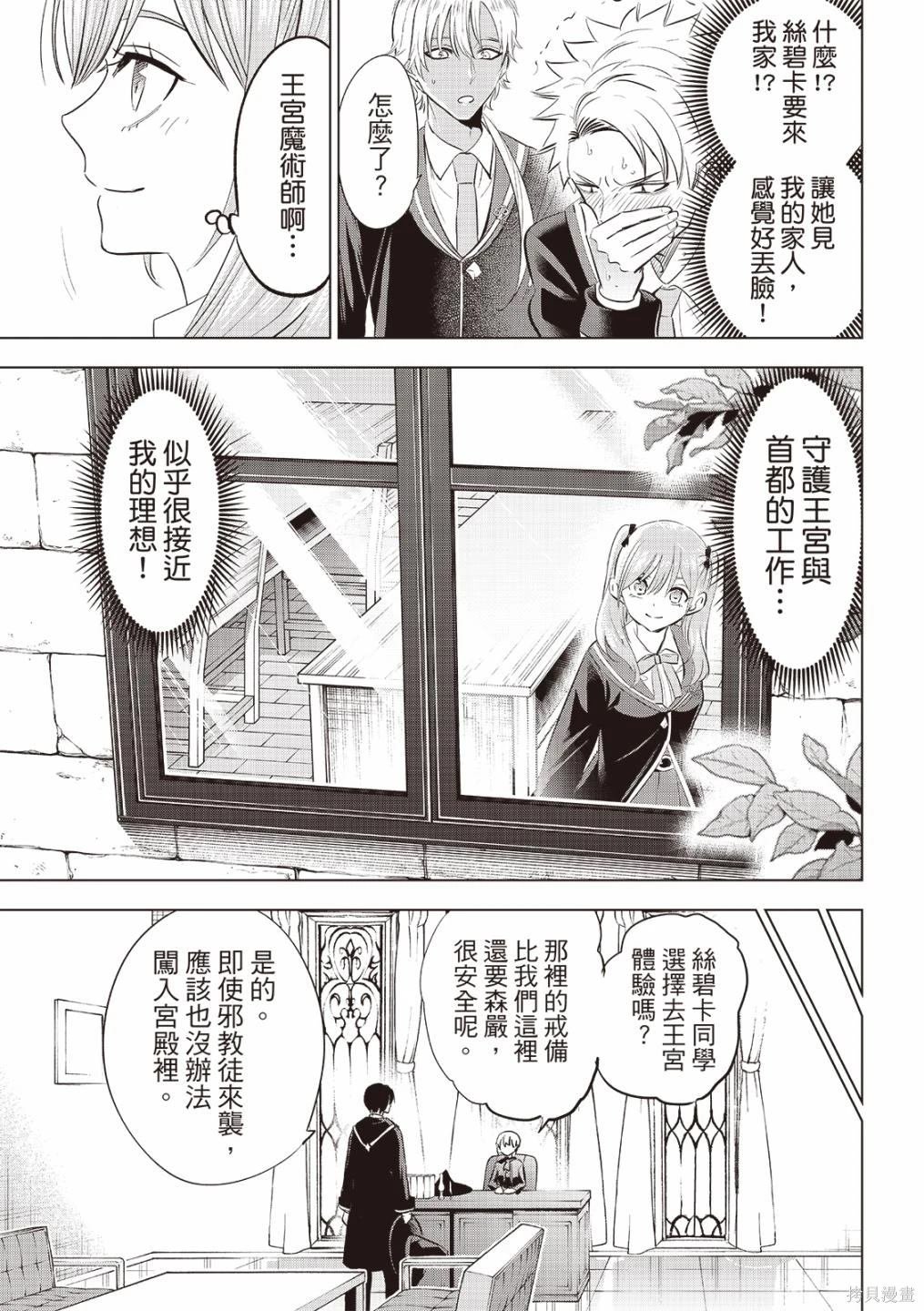第64话
