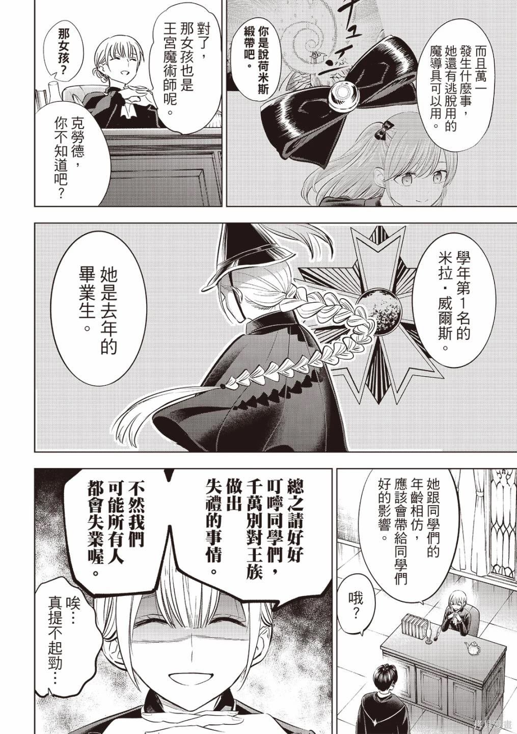 第64话