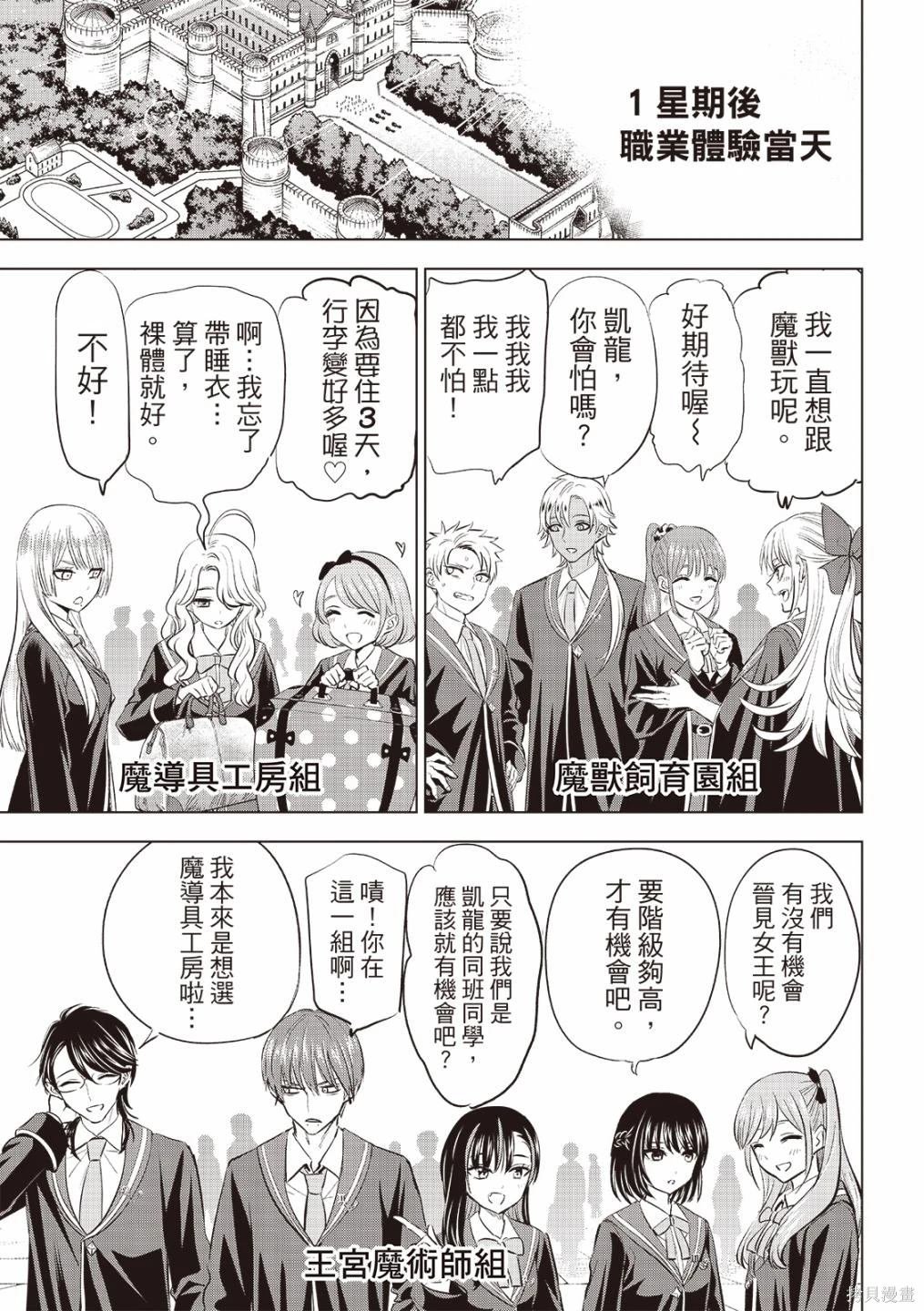 第64话
