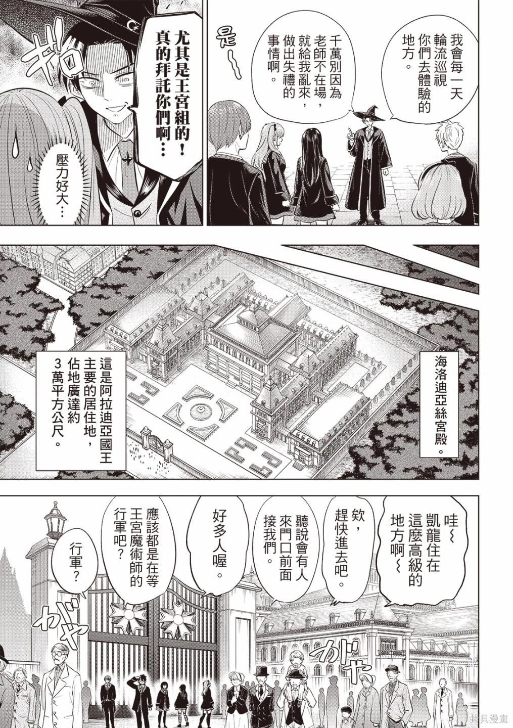 第64话
