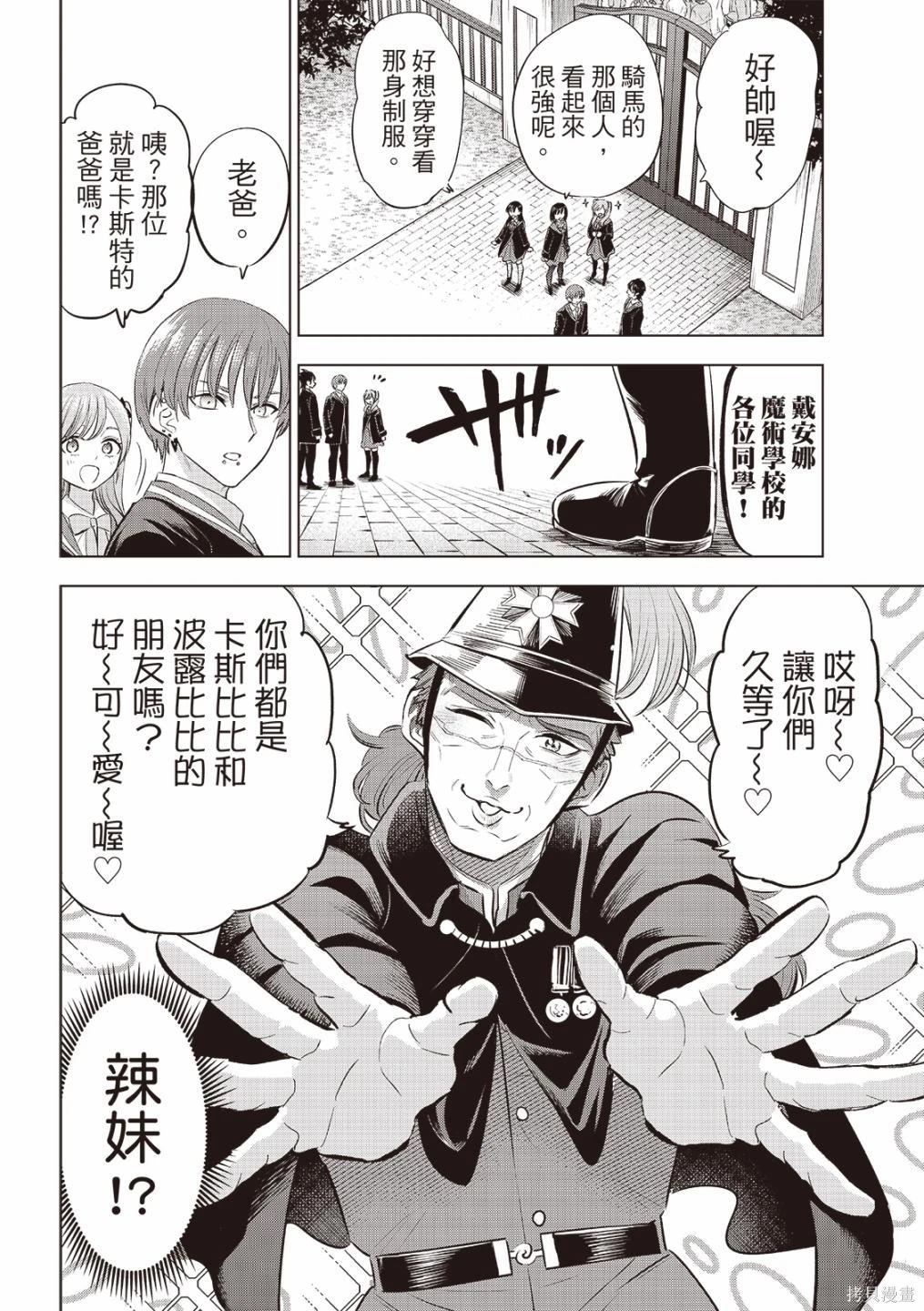 第64话