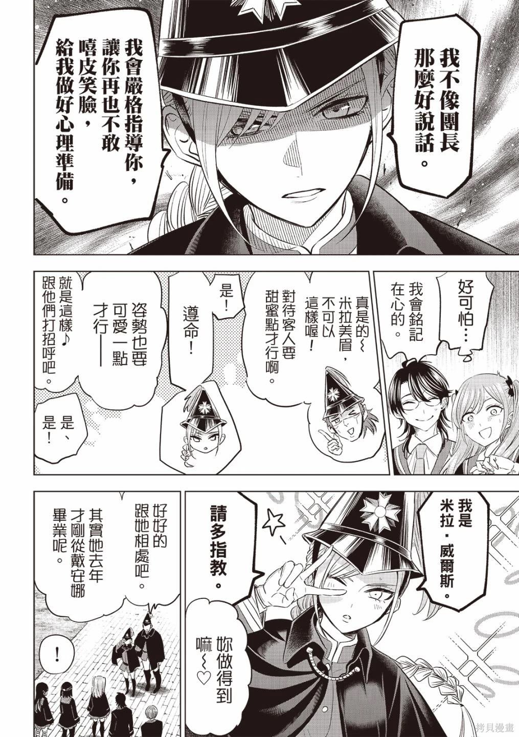 第64话