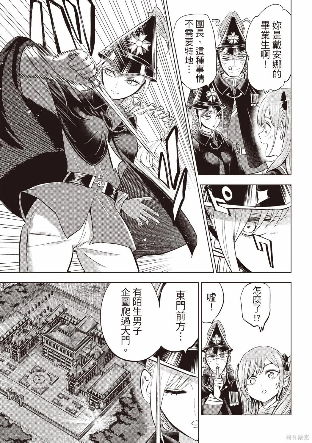 第64话