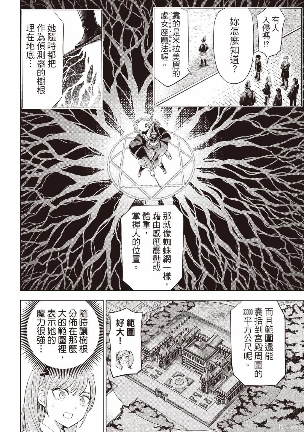 第64话