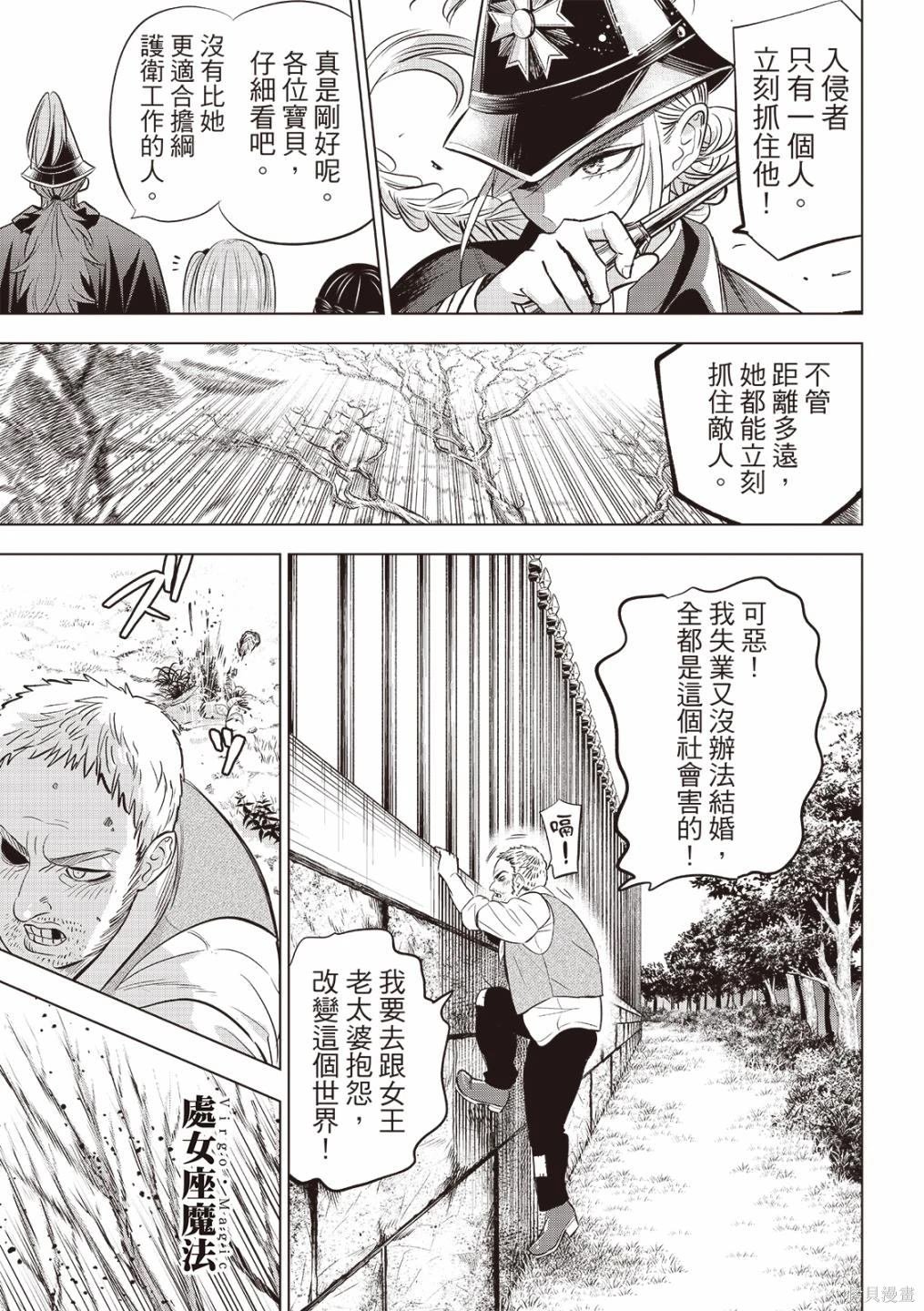第64话