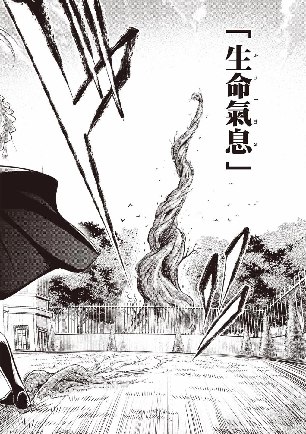 第64话