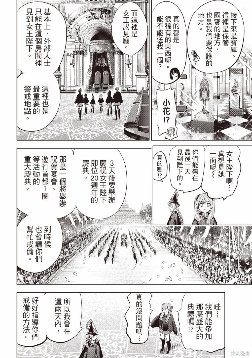 第65话