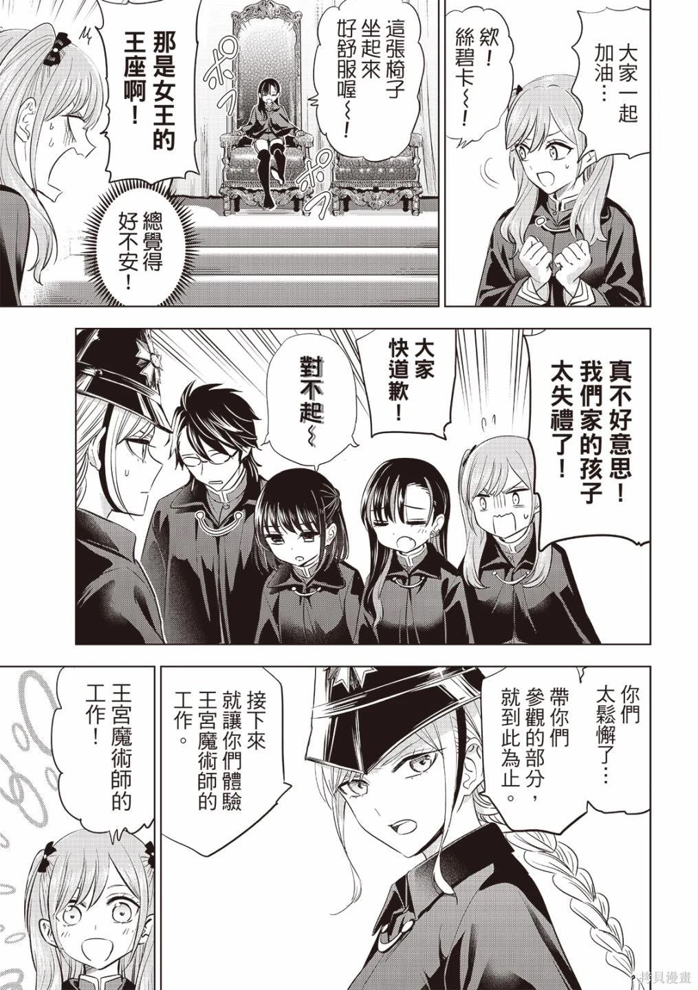 第65话