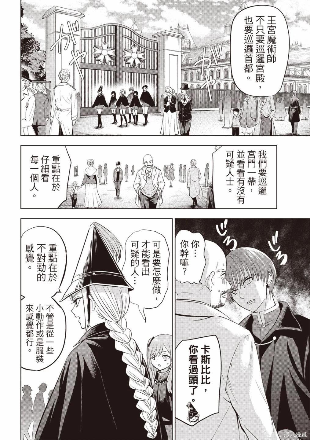 第65话