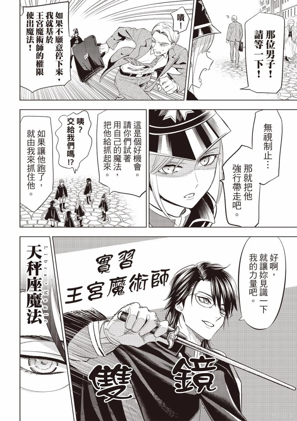 第65话