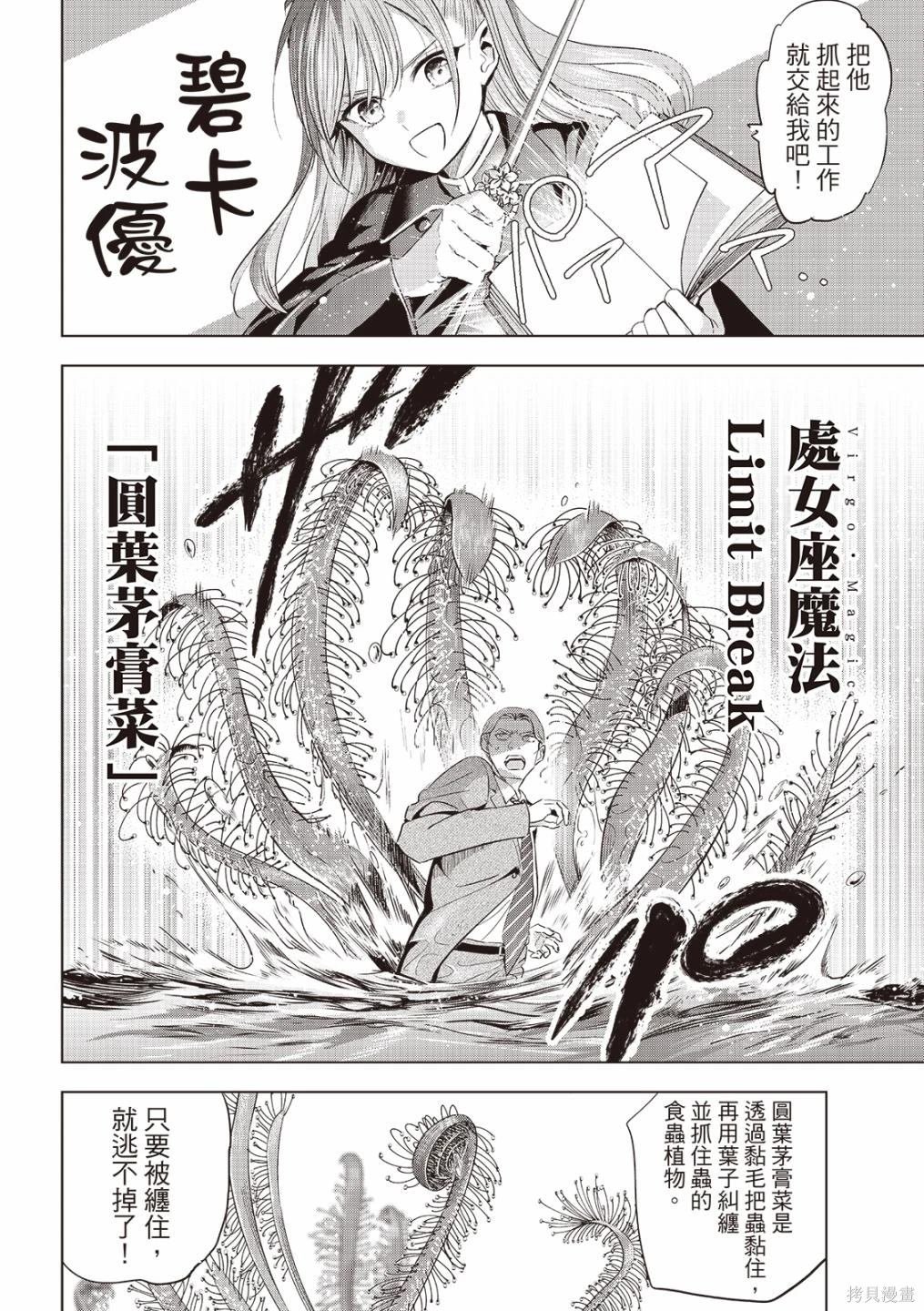 第65话