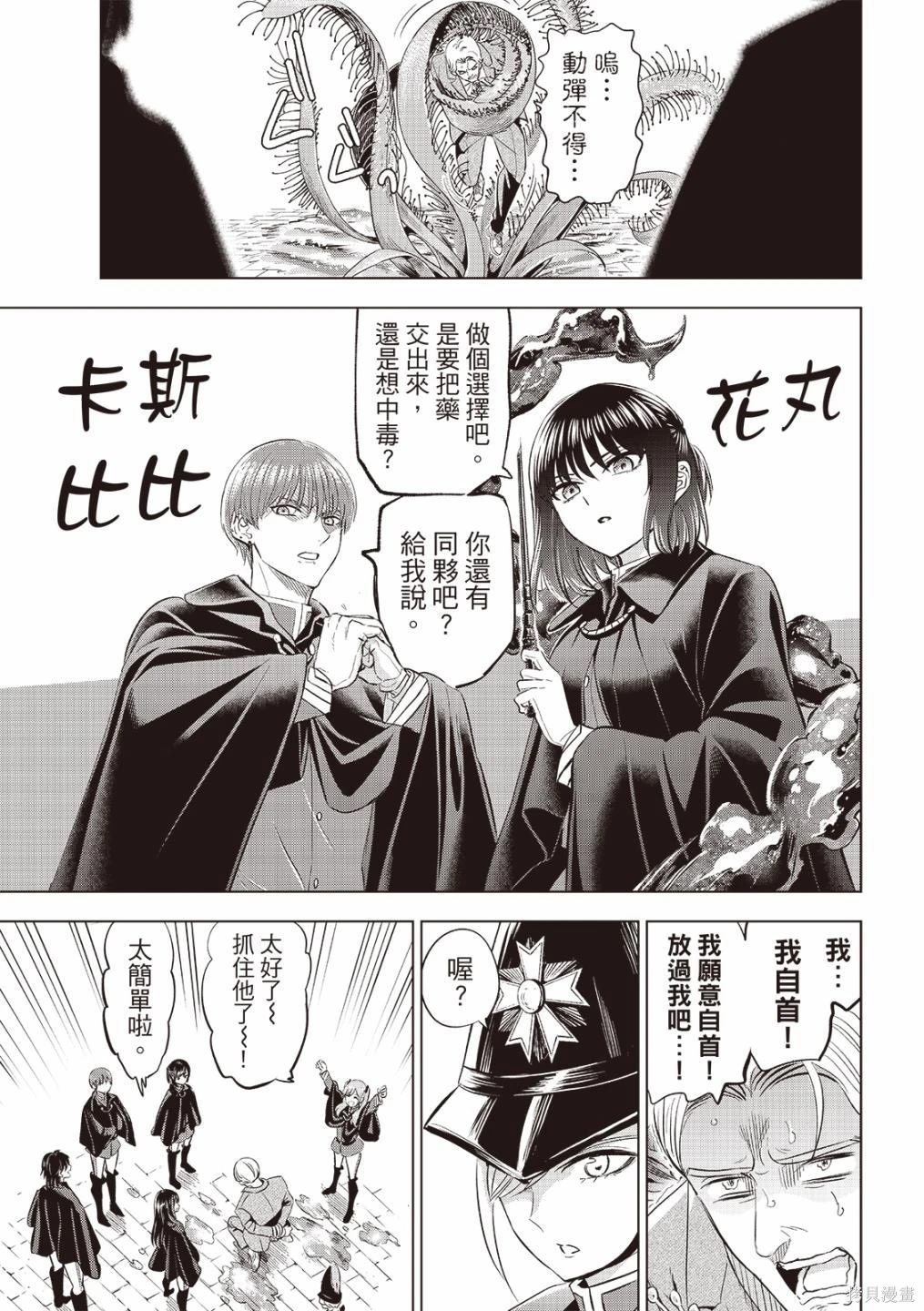 第65话