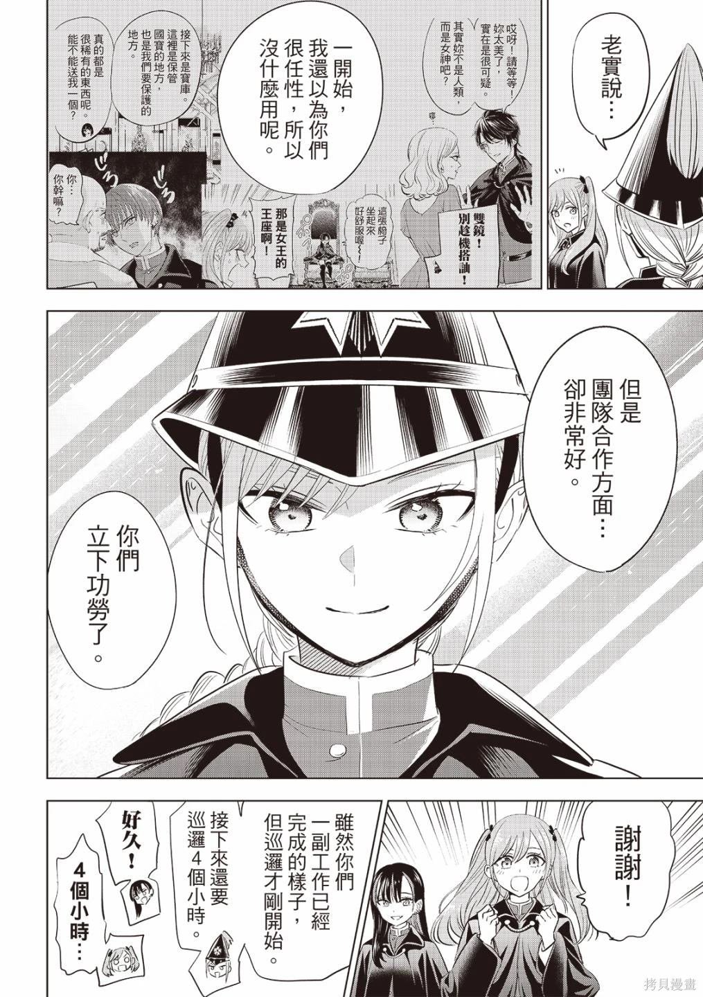 第65话