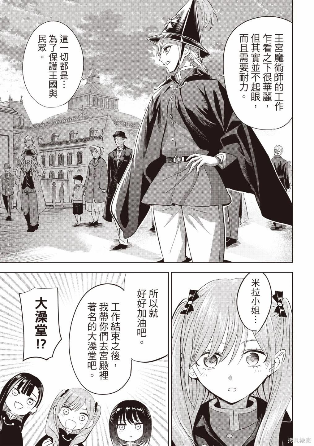 第65话