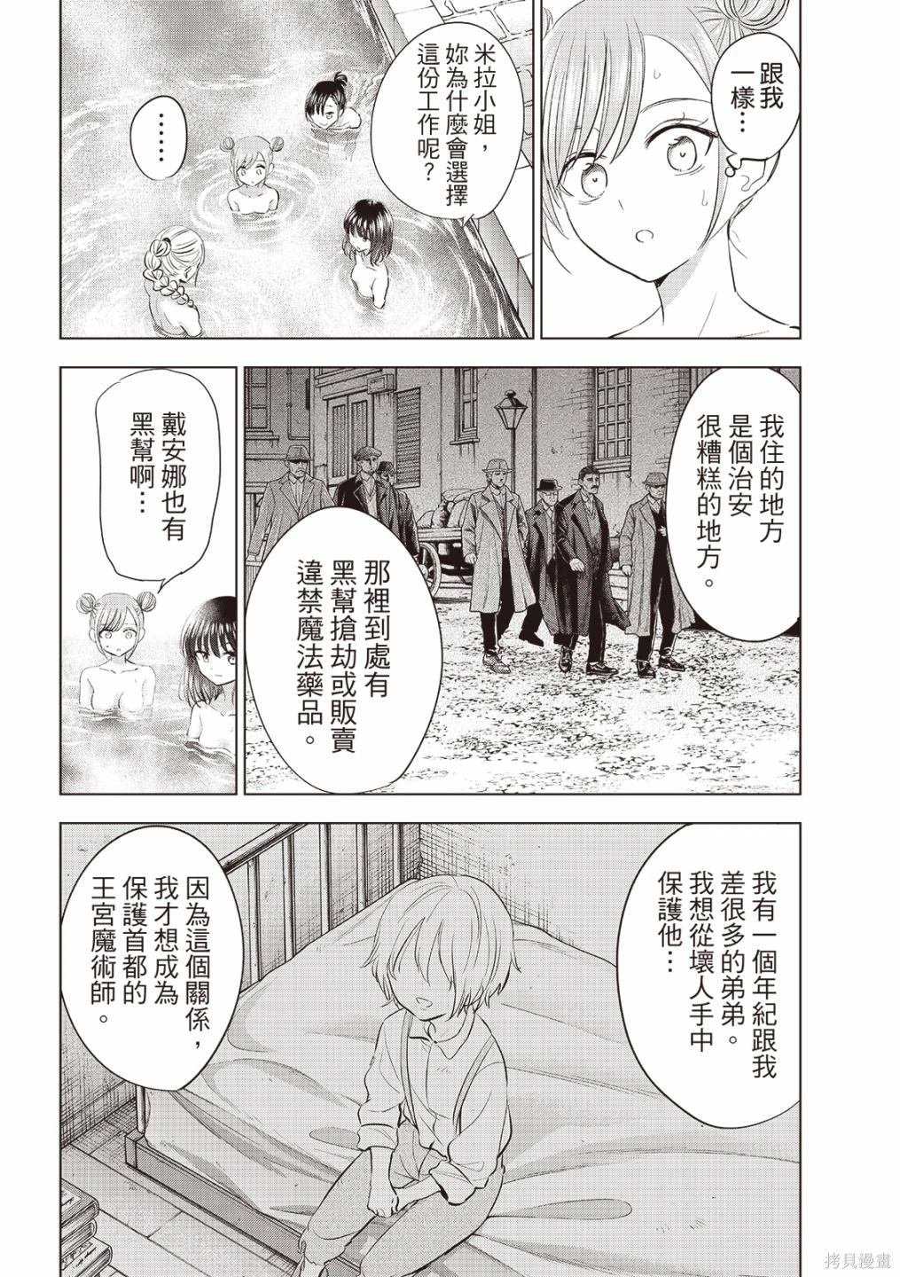 第65话