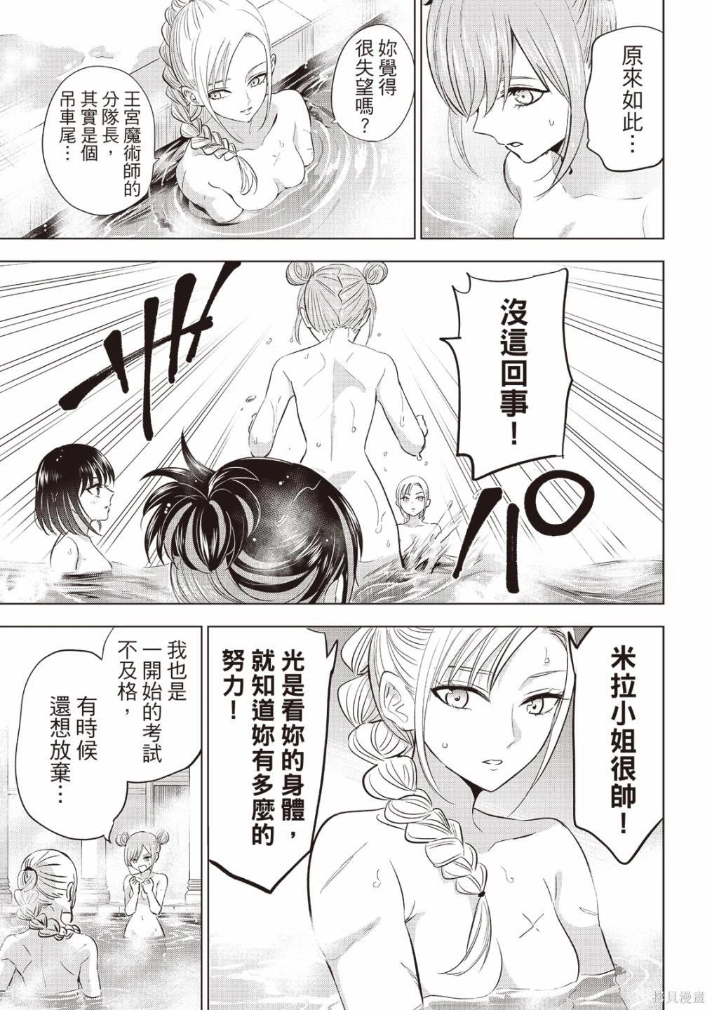 第65话